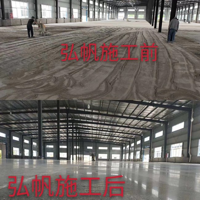 貴州固化劑地坪