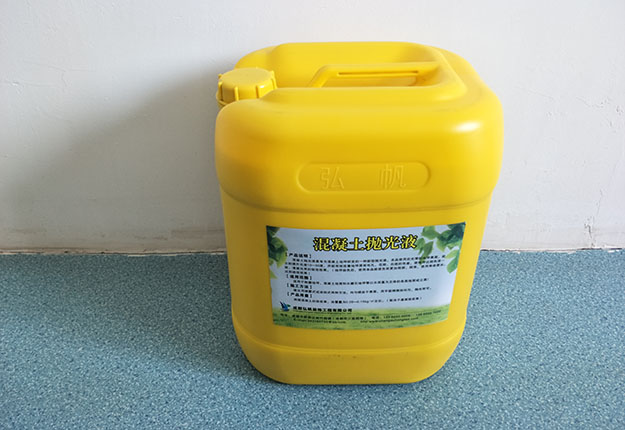 成都混凝土拋光液