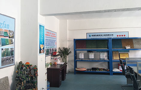 四川固化劑地坪辦公室