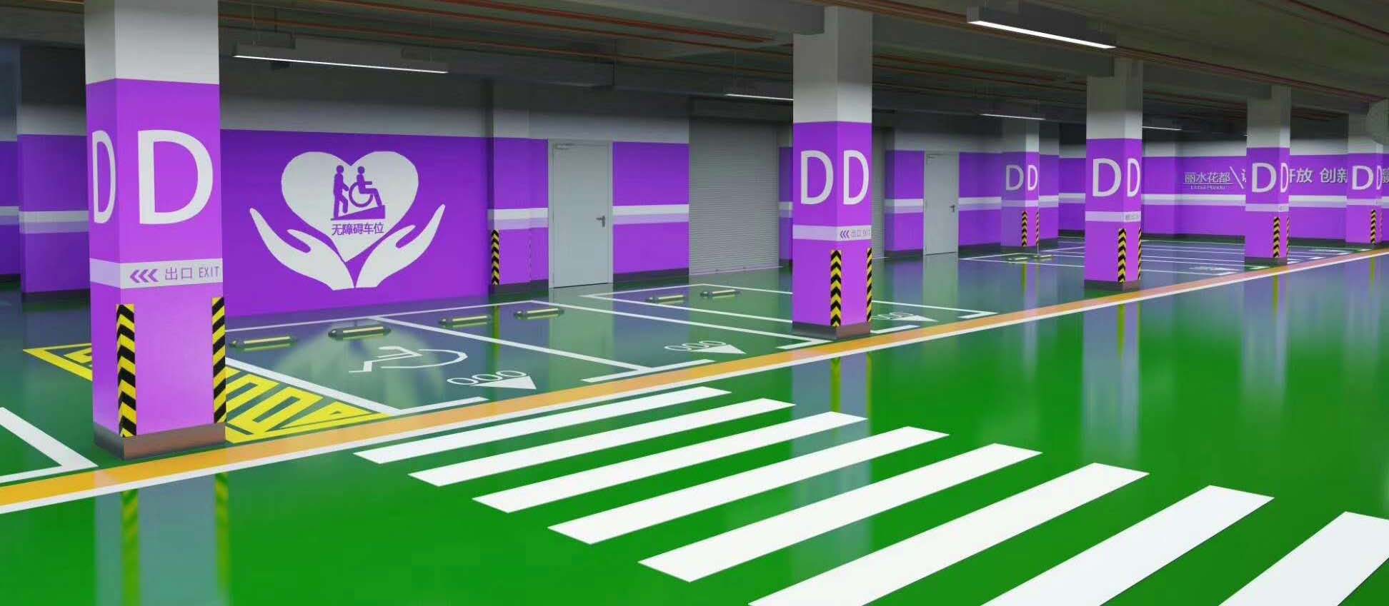 遂寧環(huán)氧地