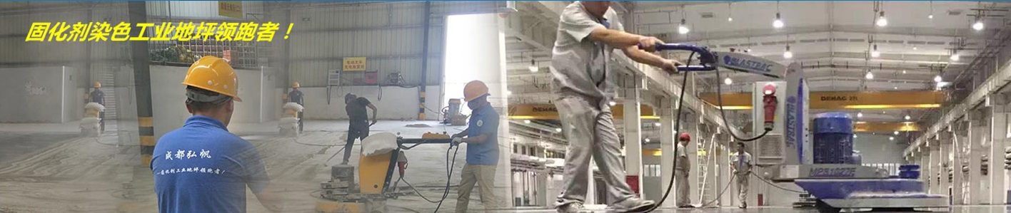 成都弘帆裝飾工程有限公司