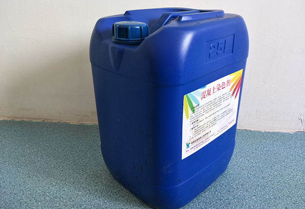 成都混凝土染色劑 成都混凝土染色劑