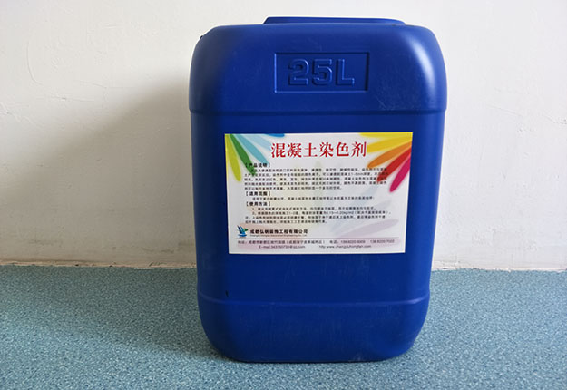 成都混凝土染色劑 成都混凝土染色劑